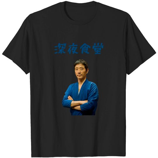Discover Midnight Diner in Japanese - Midnight Diner - T-Shirt