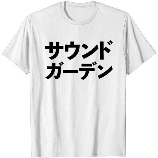 Discover Soundgarden Japanese typography - Soundgarden - T-Shirt