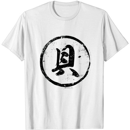 Discover Shell Chinese Radical in Chinese - Shell - T-Shirt