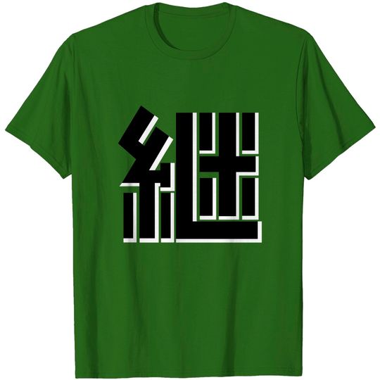 Discover CONTINUATION KEIZOKU HIGH EMBLEM GIRLS UND PANZER - Girls Und Panzer - T-Shirt