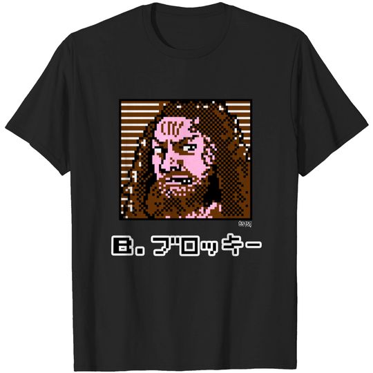 Discover 8 bit Brody - Bruiser Brody - T-Shirt