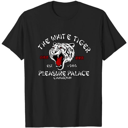 Discover The white tiger - Cult Movies - T-Shirt