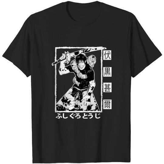 Discover Farahs Kudems T-Shirt