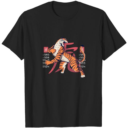 Discover Year Of The Tiger T-Shirt