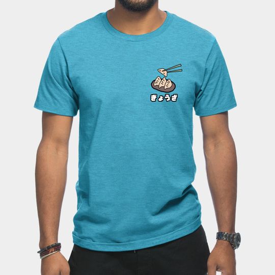 Discover Small Kanji Simple Japanese Dumpling Food - Dumpling - T-Shirt