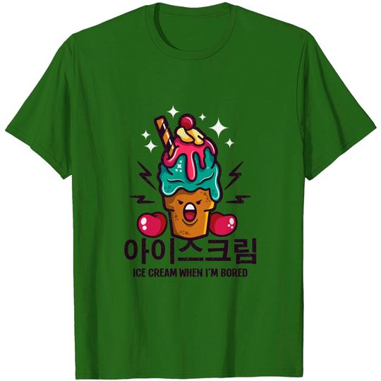 Discover Ice Cream When I'm Bored - Ice Cream - T-Shirt
