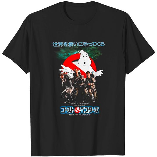 Discover Japanese Ghostbusters T Shirt