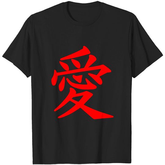 Discover Chinese T-Shirts