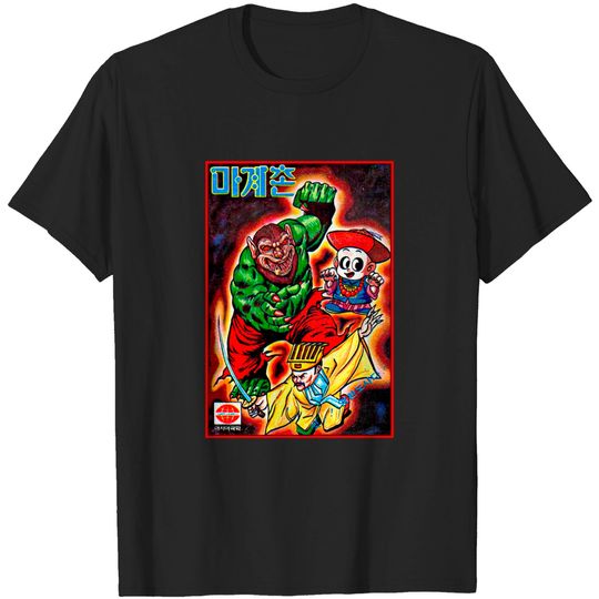 Discover Korean Maba Zombie Box Art - Zombie - T-Shirt