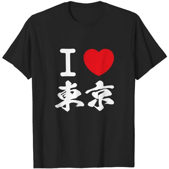 Discover Tokyo Kanji T-Shirt - Love for Japanese Calligraphy