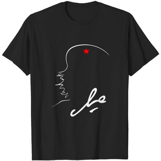 Discover Che Guevara Shirt Rebel Cuban Shirt Guerrilla Revolution T-Shirt
