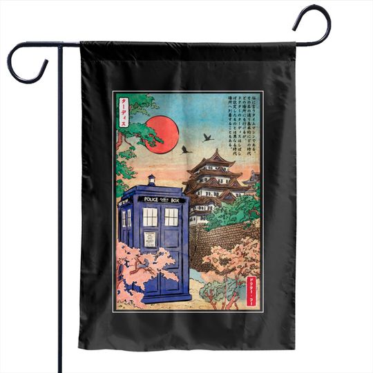 Discover Tardis in Japan - Doctor Who - Garden Flags