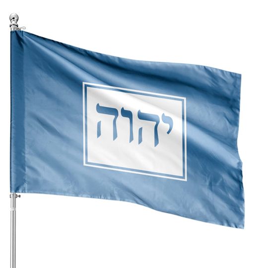 Discover YHVH Yahweh Hebrew Israelite House Flags God Elohim Sacred Name