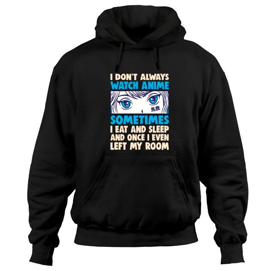 Discover Anime Waifu Otaku Funny I Don't Always Watch Anime Baka Pullover Hoodie