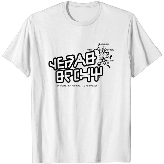 Discover Shift Gear (Accurate Design) - Peter Quill - T-Shirt