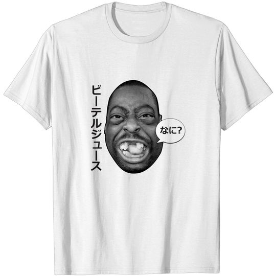 Discover Beetlejuice: Big in Japan - Beetlejuice Stern - T-Shirt
