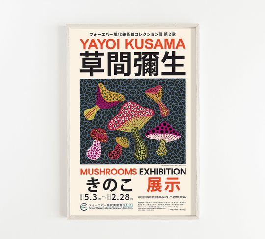 Discover Yayoi Kusama Mushroom Art Print - Colorful Mushroom Poster