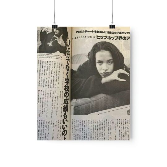 Discover Aaliyah Poster - Matte Vertical Posters - 90's Hip Hop Poster