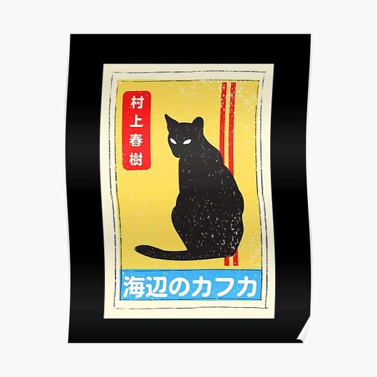 Discover Haruki Murakami - Kafka On the Shore Premium Matte Vertical Poster