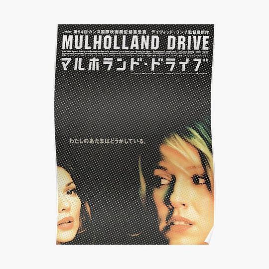 Discover Japanese Mulholland Drive Poster [HD] Premium Matte Vertical Poster