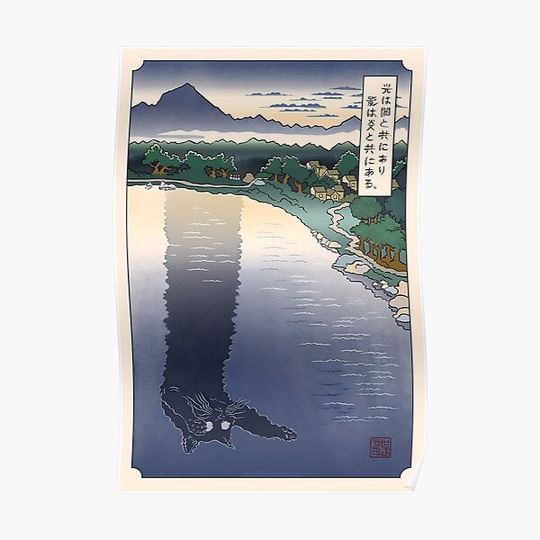 Discover Black Longcat vs. Tacgnol Premium Matte Vertical Poster