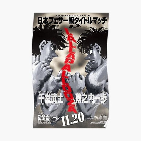 Discover Ippo Makunouchi vs Sendo Takeshi Premium Matte Vertical Poster