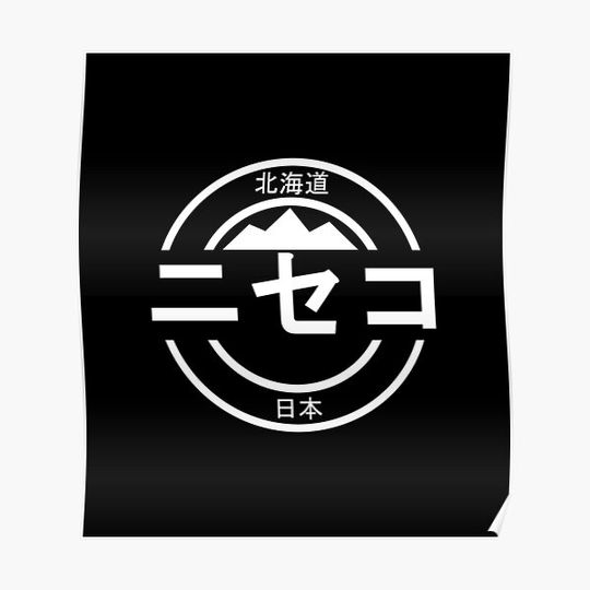 Discover Niseko Hokkaido Japan Premium Matte Vertical Poster