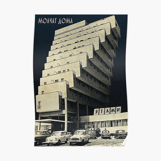 Discover Etazhi - Molchat Poster Premium Matte Vertical Poster