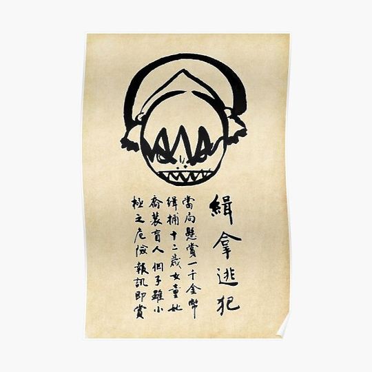 Discover Toph Wanted Poster Premium Matte Vertical Poster