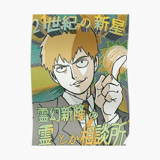 Discover Reigen Poster Premium Matte Vertical Poster