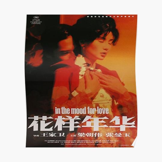 Discover In The Mood For Love classic Premium Matte Vertical Poster