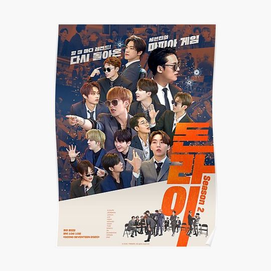 Discover Seventeen funny posters HOT Sector 17 Album poster carat Premium Matte Vertical Poster