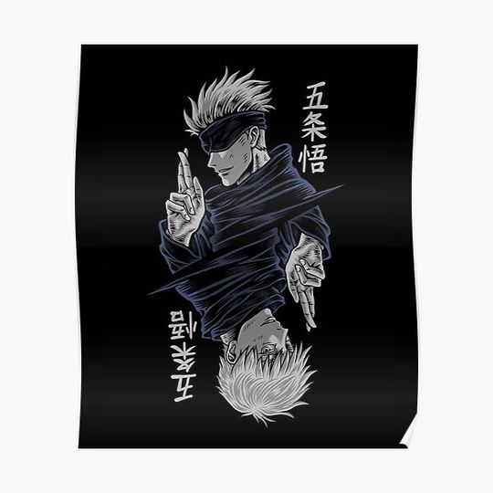 Discover Jujutsu Gojo Satoru Poster Premium Matte Vertical Poster