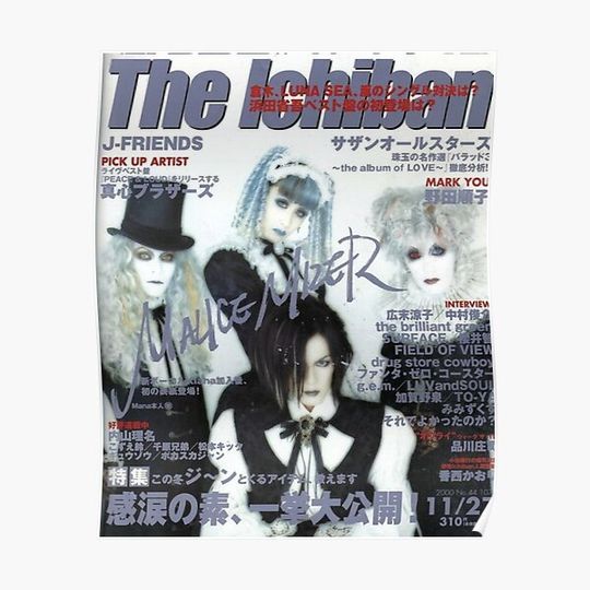 Discover malice mizer aesthetic Premium Matte Vertical Poster