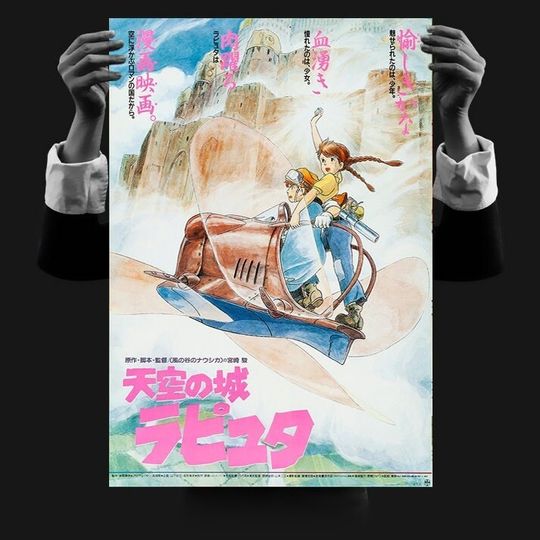 Discover Castle in the Sky Japanese Anime Cinema Poster