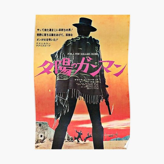 Discover For a Few Dollars More / Japanese Poster Premium Matte Vertical Poster