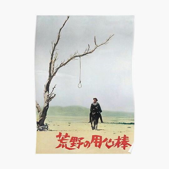 Discover Fistful of Dollars Japanese Poster Premium Matte Vertical Poster