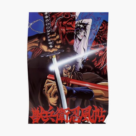 Discover Ninja Scroll Poster Premium Matte Vertical Poster