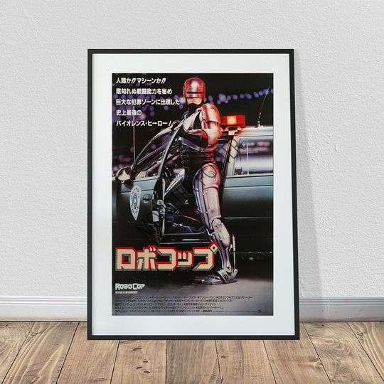 Discover Robocop Japanese 1987 Movie Poster