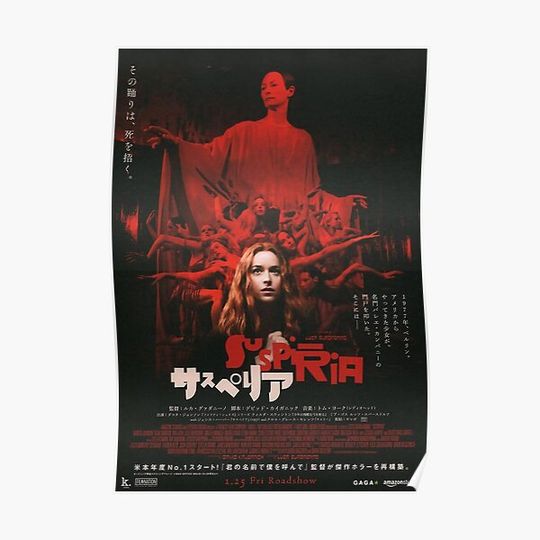 Discover Suspiria Japanese Release Premium Matte Vertical Poster