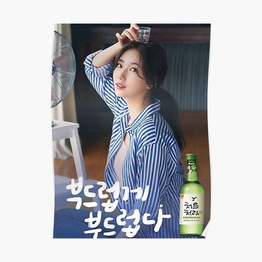 Discover Suzy Bae Soju Ad Premium Matte Vertical Poster