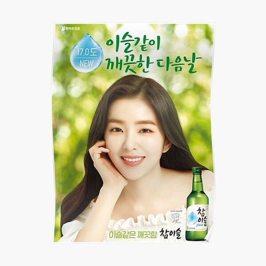 Discover Irene (Red Velvet) — Jinro Soju Ad 02 Premium Matte Vertical Poster
