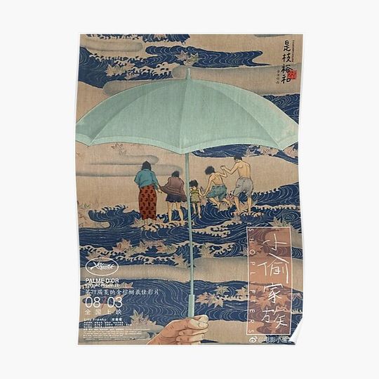 Discover Shoplifters Movie Premium Matte Vertical Poster