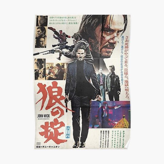 Discover John Wick Japanese Movie Poster Premium Matte Vertical Poster