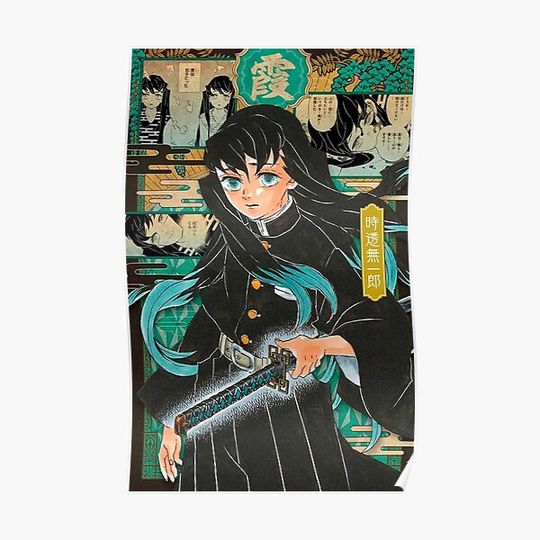Discover Muichiro Tokito Poster Premium Matte Vertical Poster