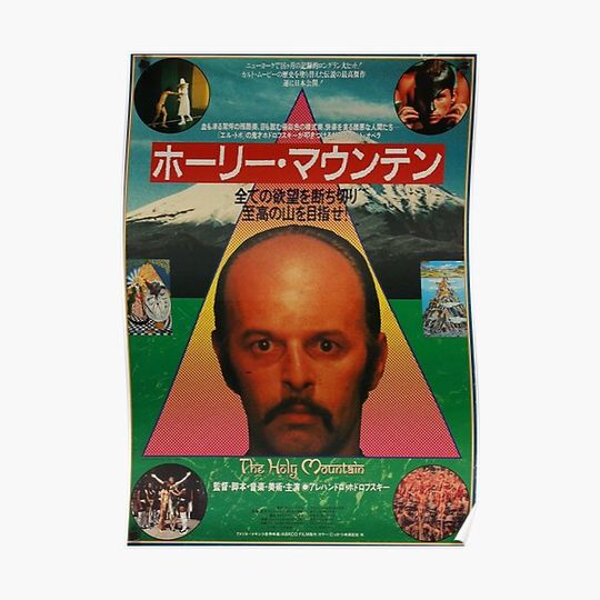 Discover The Holy Mountain Japan Poster Premium Matte Vertical Poster