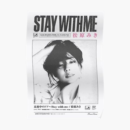 Discover Miki Matsubara Stay With Me Poster Premium Matte Vertical Poster