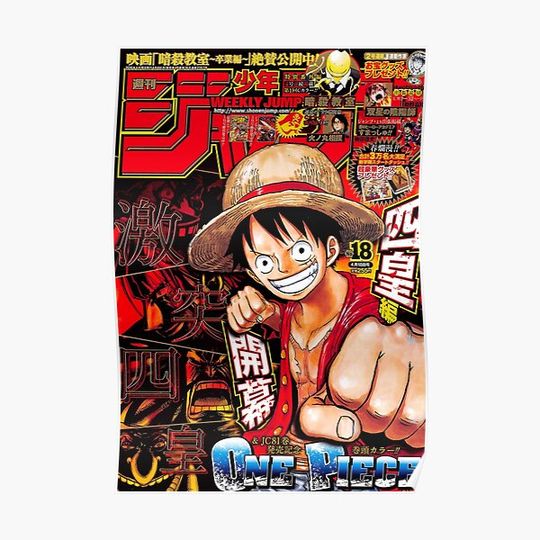 Discover One Piece Shonen Jump Print Premium Matte Vertical Poster