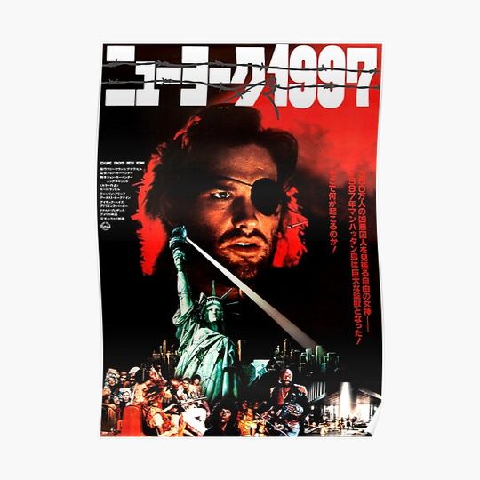 Discover Escape From New York Japanese Poster Premium Matte Vertical Poster