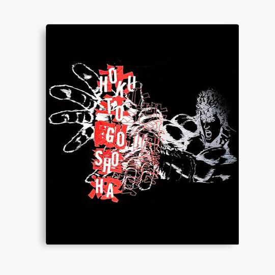Discover Fist Of The North Star Canvas